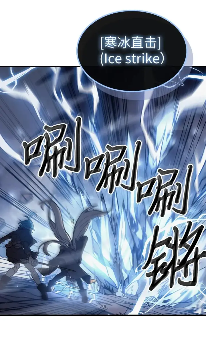 漫画《归还者的魔法要特别》146 146第30张图
