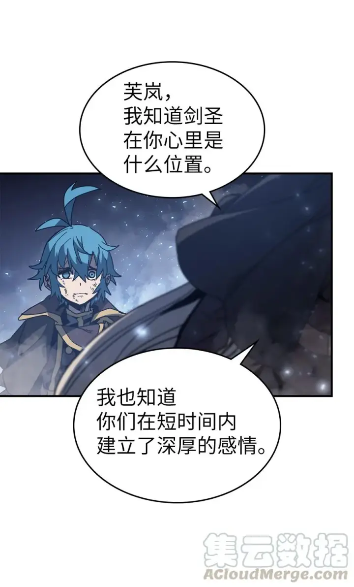 漫画《归还者的魔法要特别》146 146第31张图