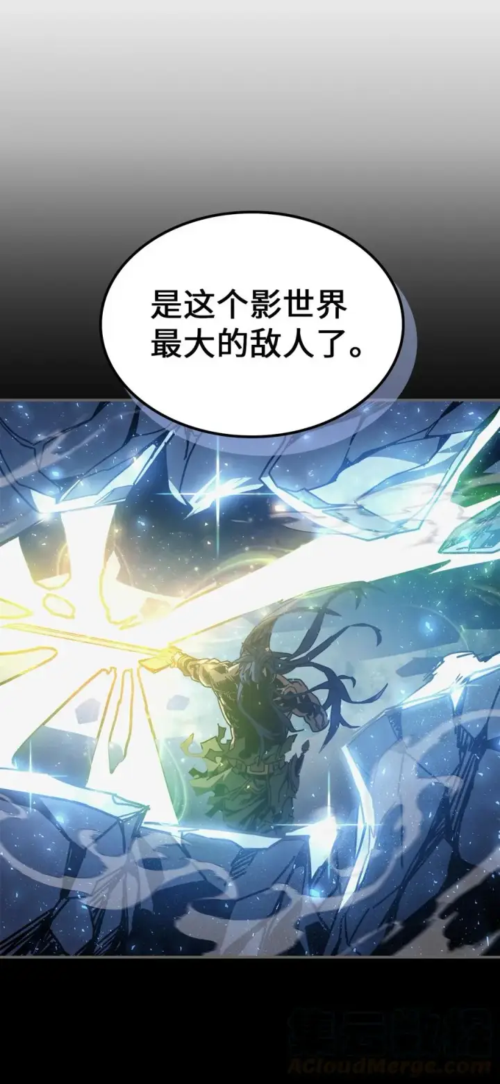 漫画《归还者的魔法要特别》146 146第34张图