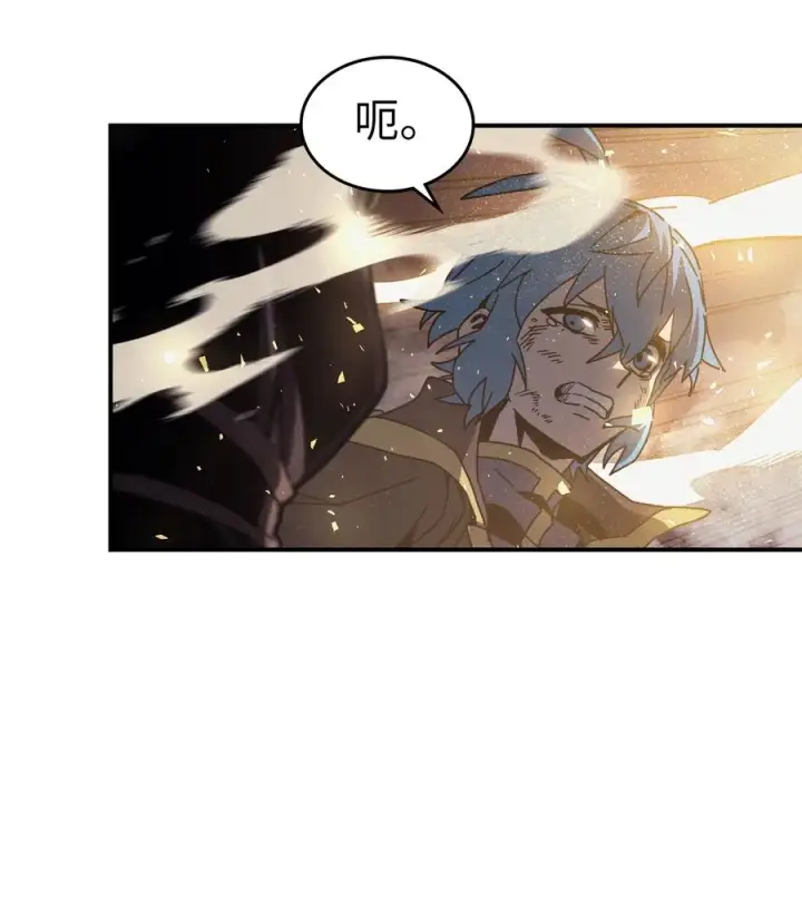 漫画《归还者的魔法要特别》146 146第42张图
