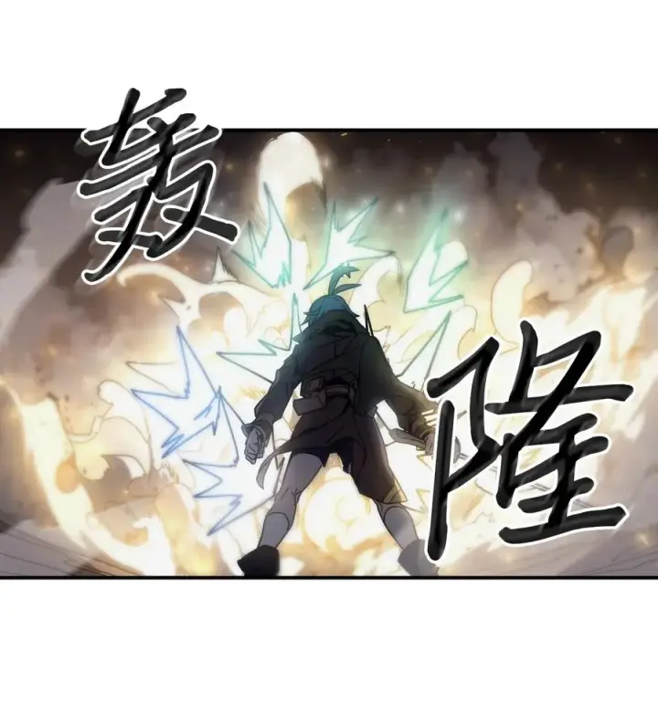 漫画《归还者的魔法要特别》146 146第45张图