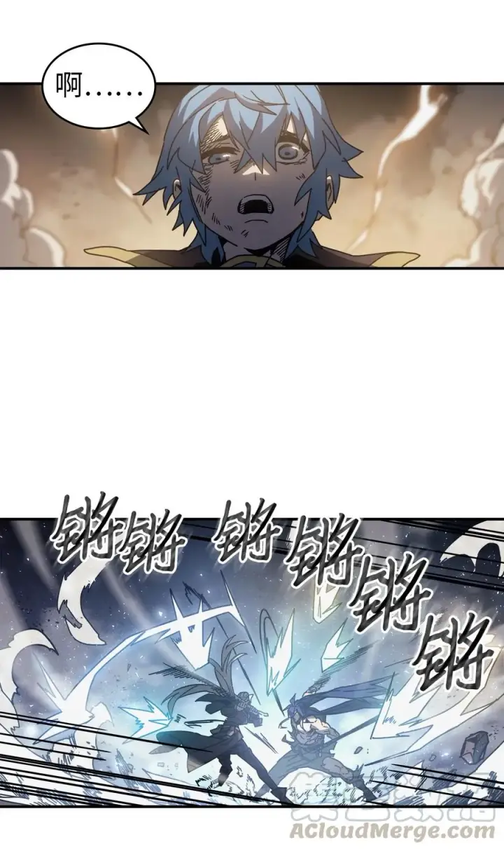 漫画《归还者的魔法要特别》146 146第46张图