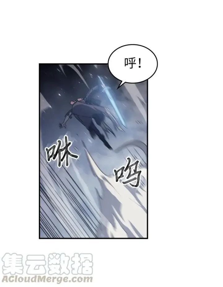漫画《归还者的魔法要特别》146 146第49张图