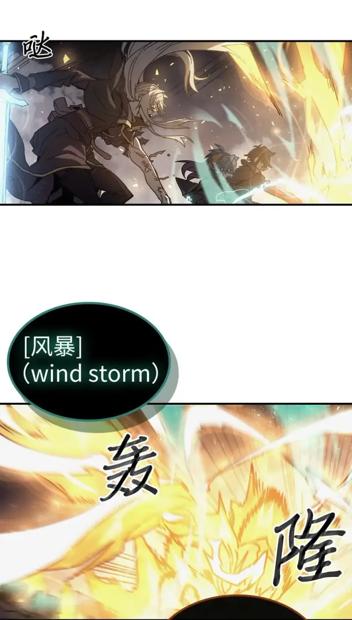 漫画《归还者的魔法要特别》146 146第50张图
