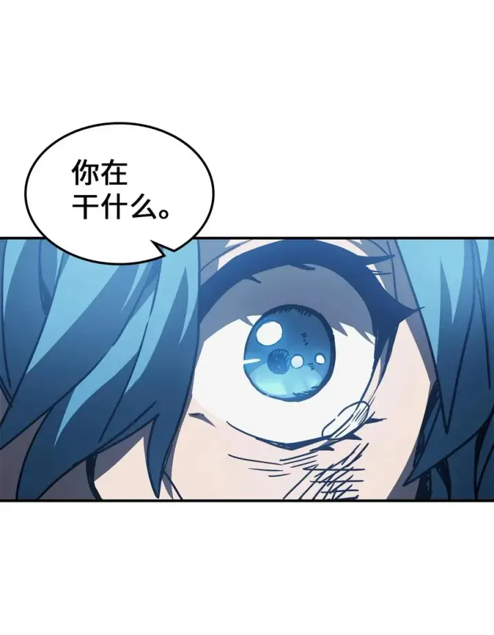 漫画《归还者的魔法要特别》146 146第59张图