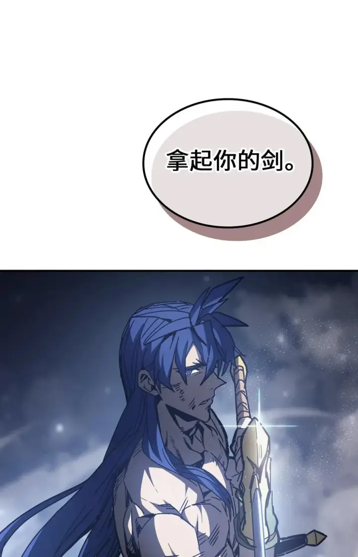 漫画《归还者的魔法要特别》146 146第60张图