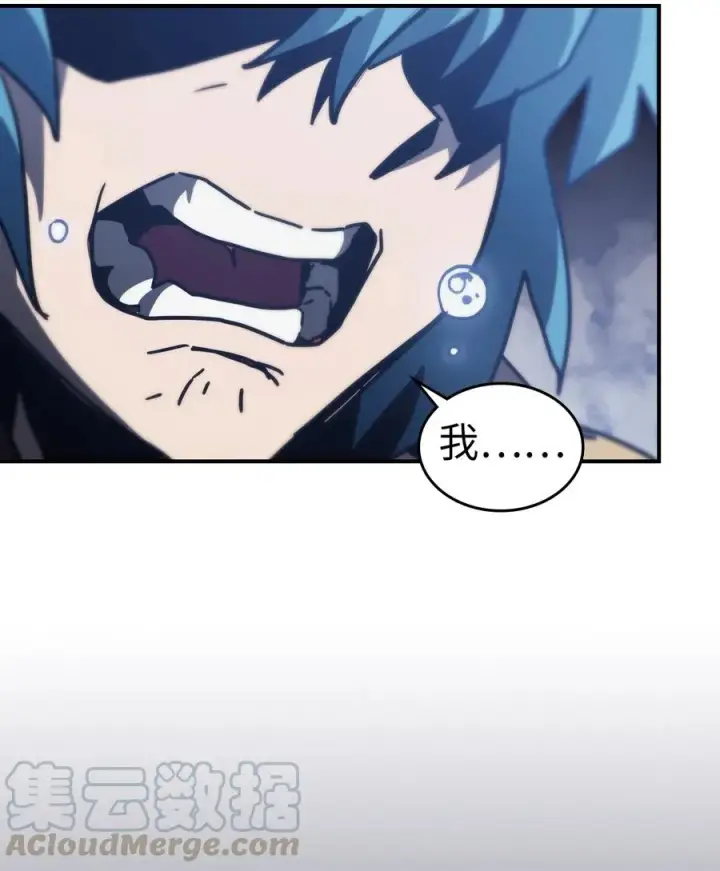 漫画《归还者的魔法要特别》146 146第64张图
