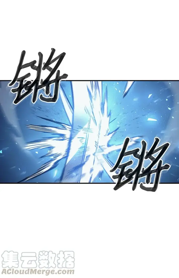 漫画《归还者的魔法要特别》147 147第10张图