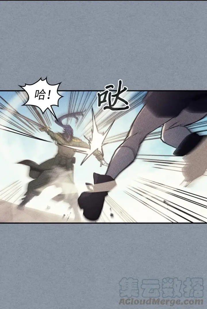 漫画《归还者的魔法要特别》147 147第13张图