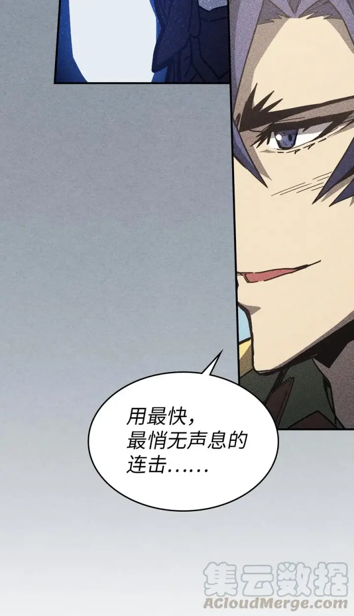 漫画《归还者的魔法要特别》147 147第16张图