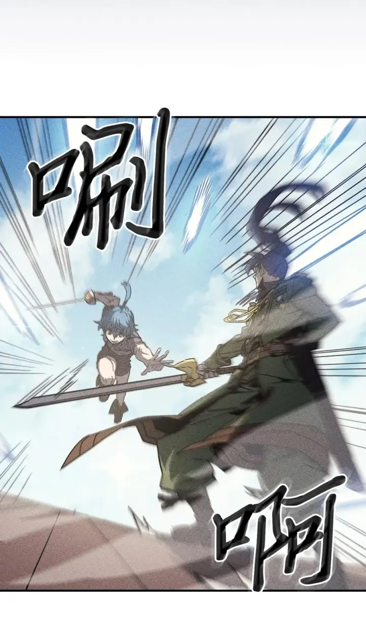 漫画《归还者的魔法要特别》147 147第17张图