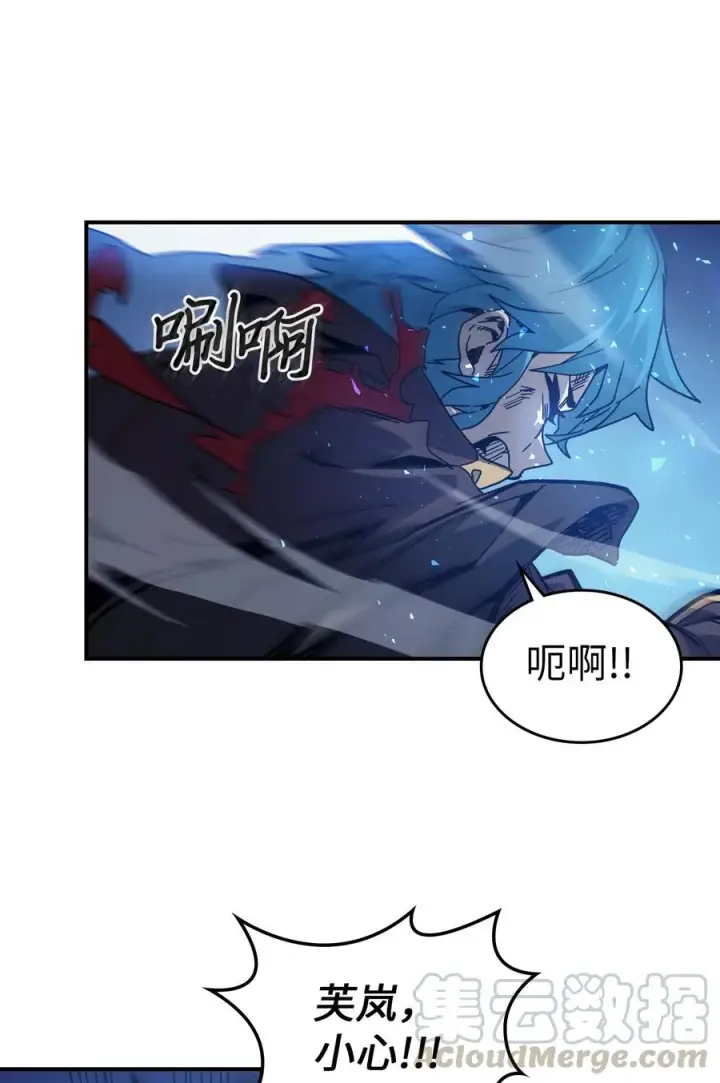 漫画《归还者的魔法要特别》147 147第19张图
