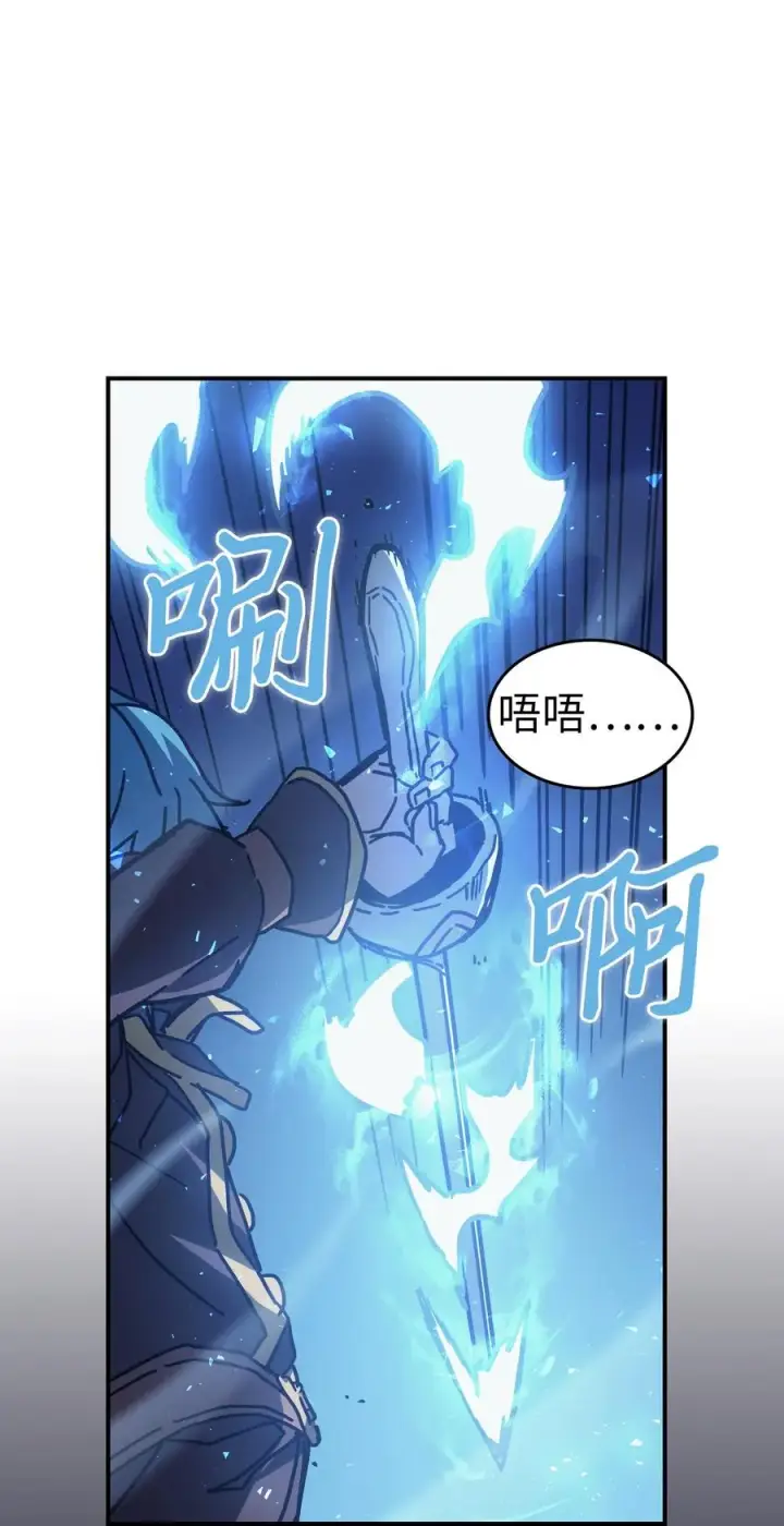 漫画《归还者的魔法要特别》147 147第23张图
