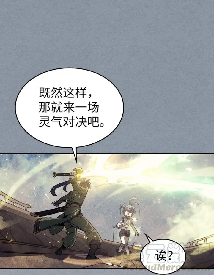 漫画《归还者的魔法要特别》147 147第28张图