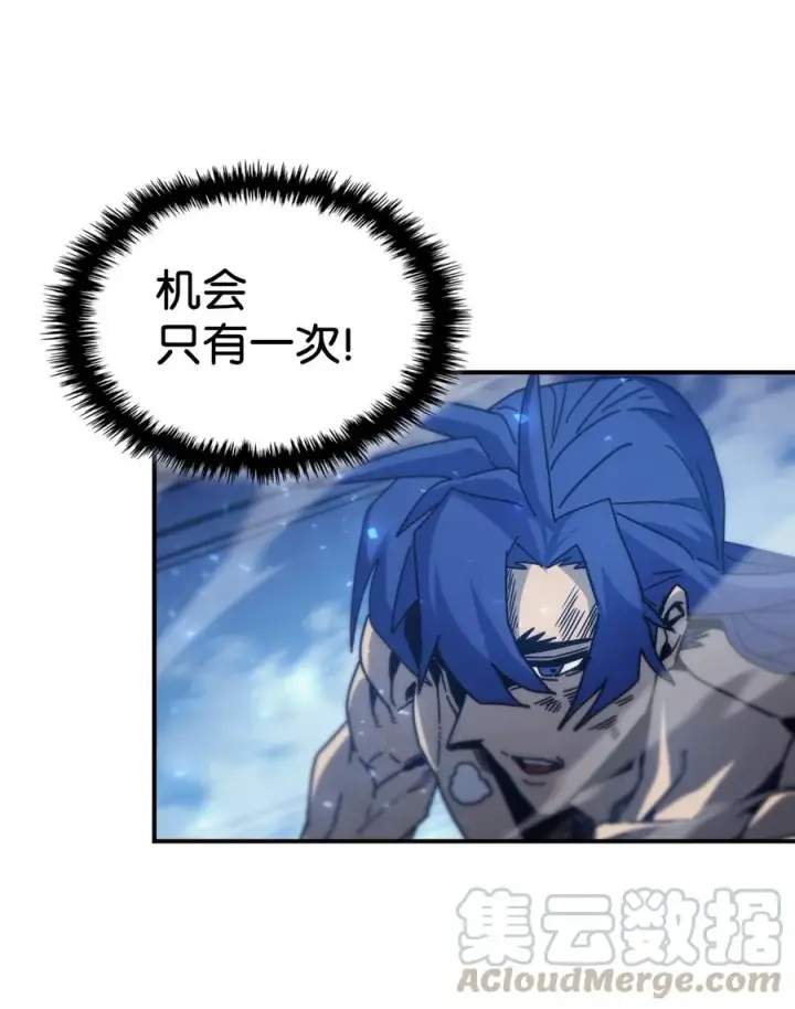 漫画《归还者的魔法要特别》147 147第37张图