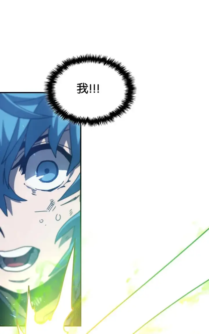 漫画《归还者的魔法要特别》147 147第39张图