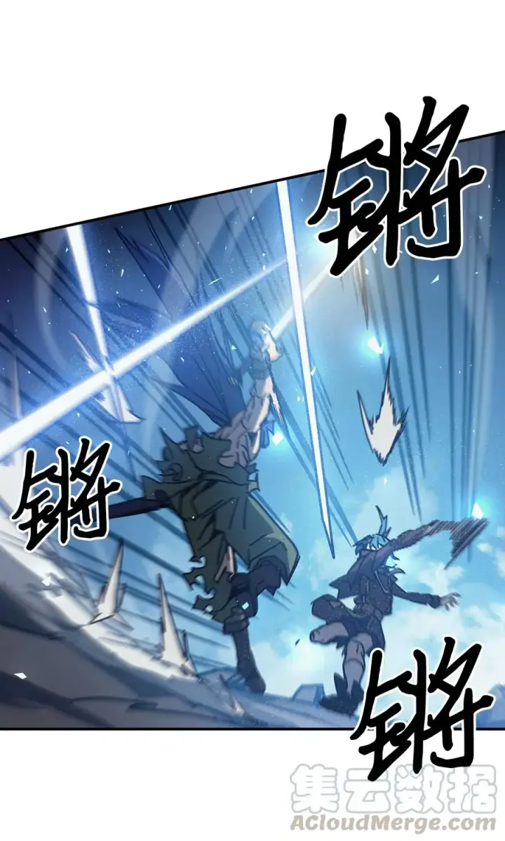 漫画《归还者的魔法要特别》147 147第4张图