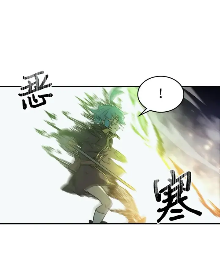 漫画《归还者的魔法要特别》147 147第41张图