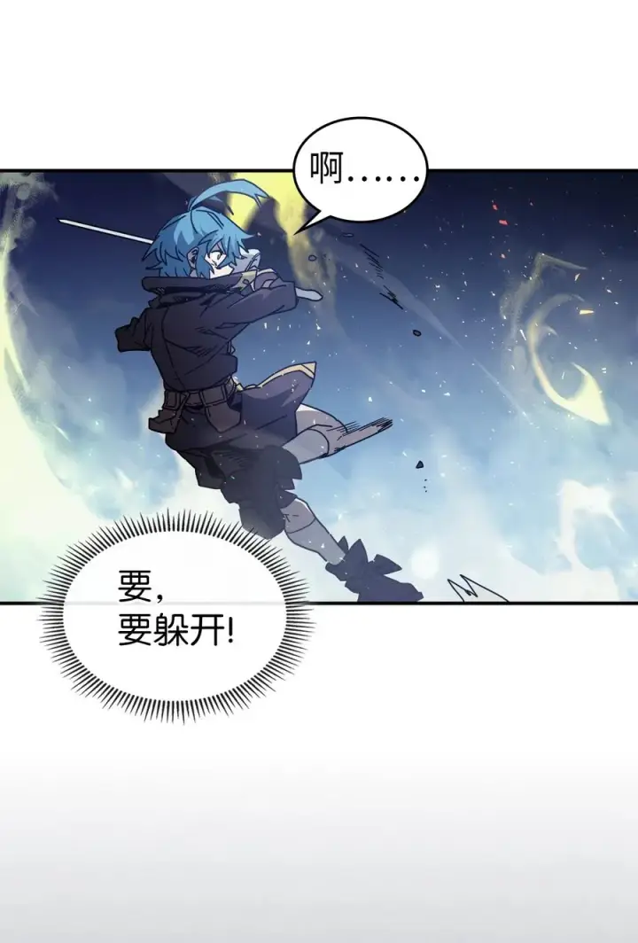 漫画《归还者的魔法要特别》147 147第42张图