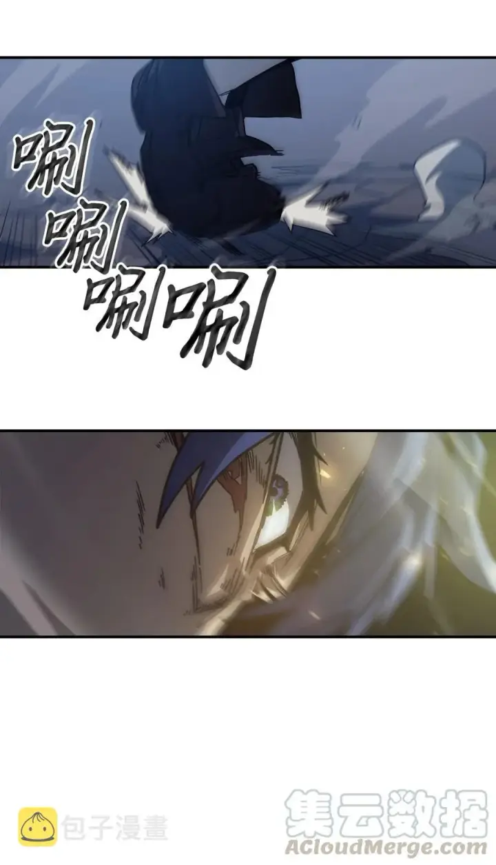漫画《归还者的魔法要特别》147 147第46张图