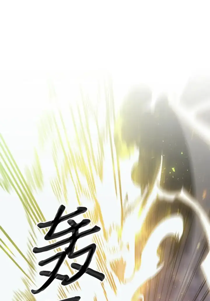 漫画《归还者的魔法要特别》147 147第47张图