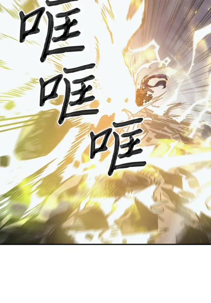 漫画《归还者的魔法要特别》147 147第48张图