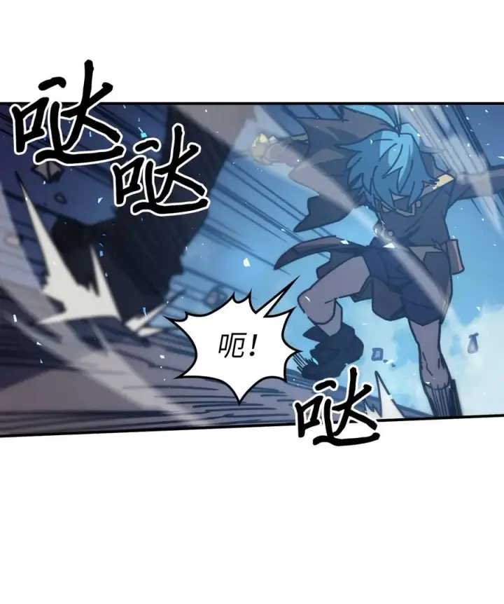 漫画《归还者的魔法要特别》147 147第5张图