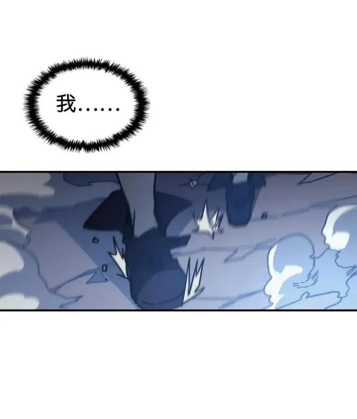 漫画《归还者的魔法要特别》147 147第50张图