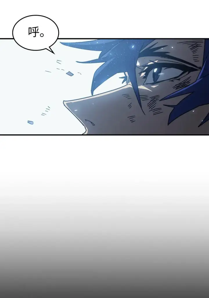 漫画《归还者的魔法要特别》147 147第56张图