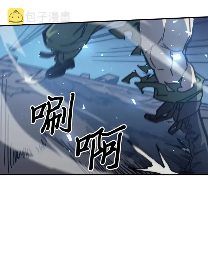 漫画《归还者的魔法要特别》147 147第6张图