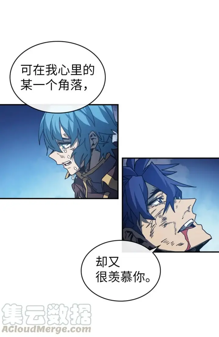 漫画《归还者的魔法要特别》147 147第61张图