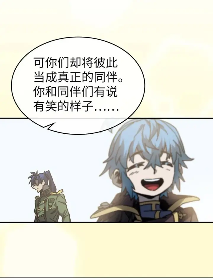 漫画《归还者的魔法要特别》147 147第63张图