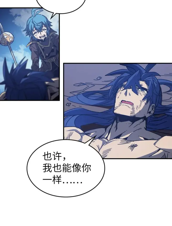 漫画《归还者的魔法要特别》147 147第66张图
