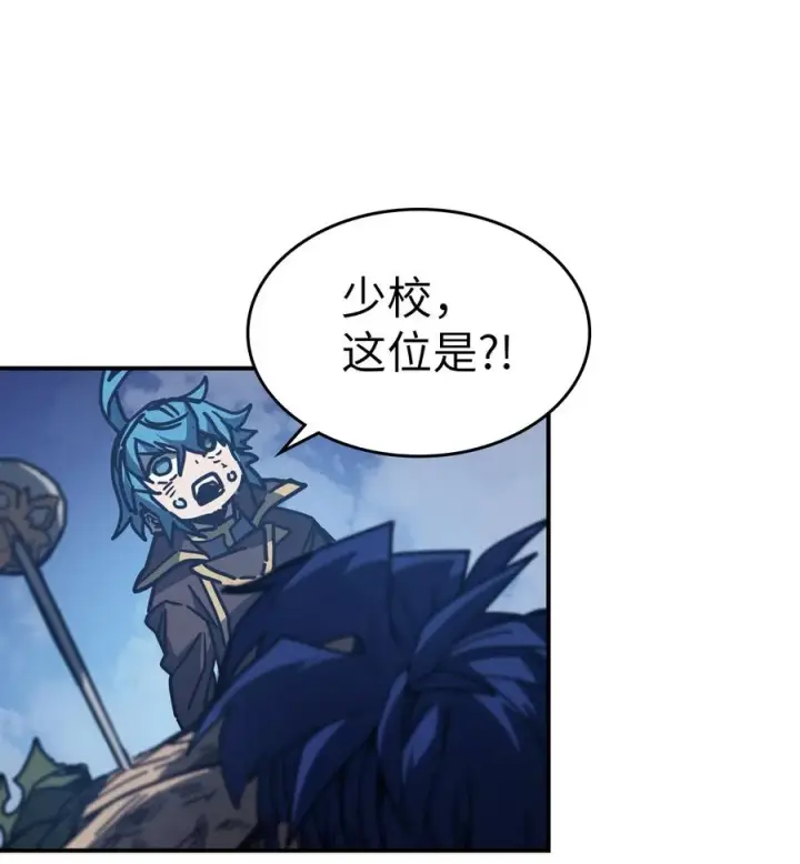 漫画《归还者的魔法要特别》147 147第68张图