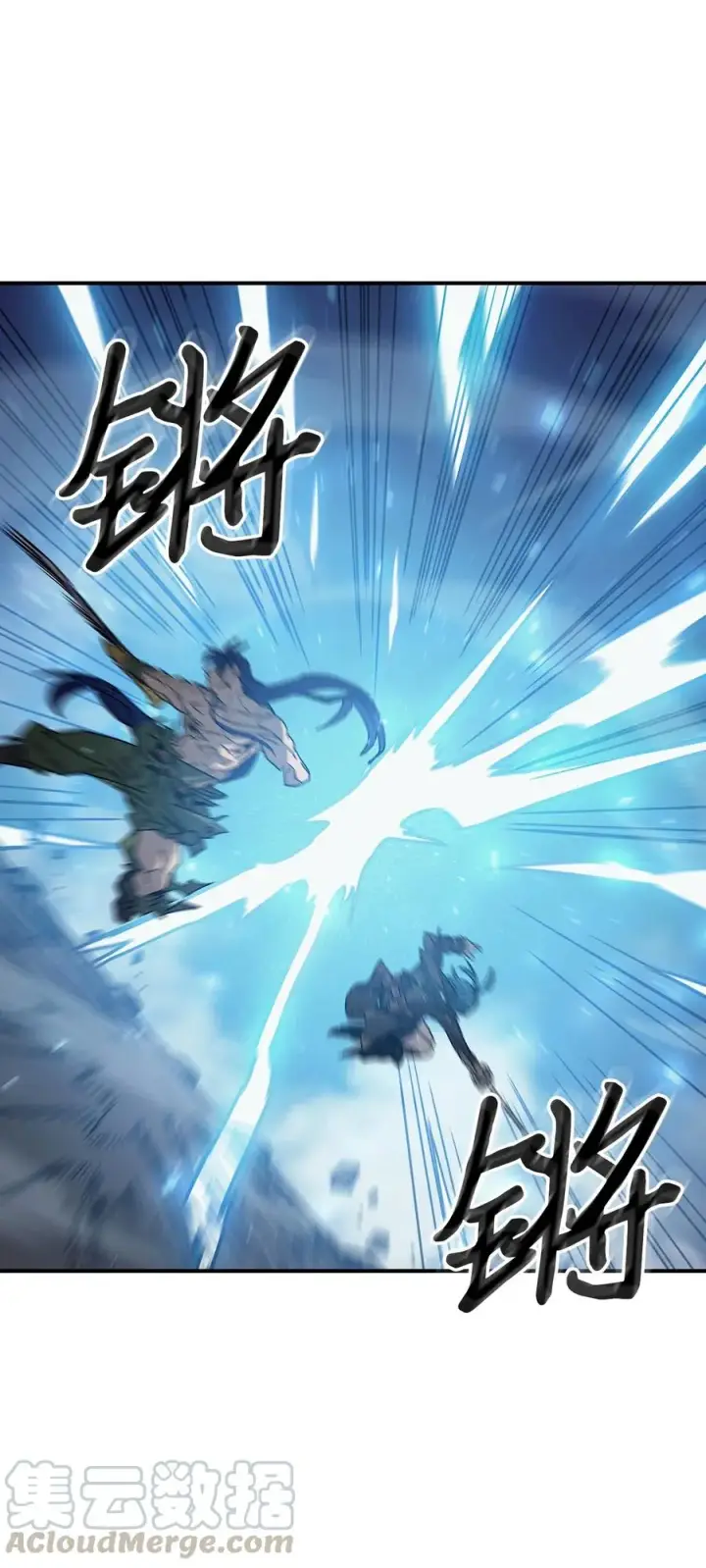 漫画《归还者的魔法要特别》147 147第7张图