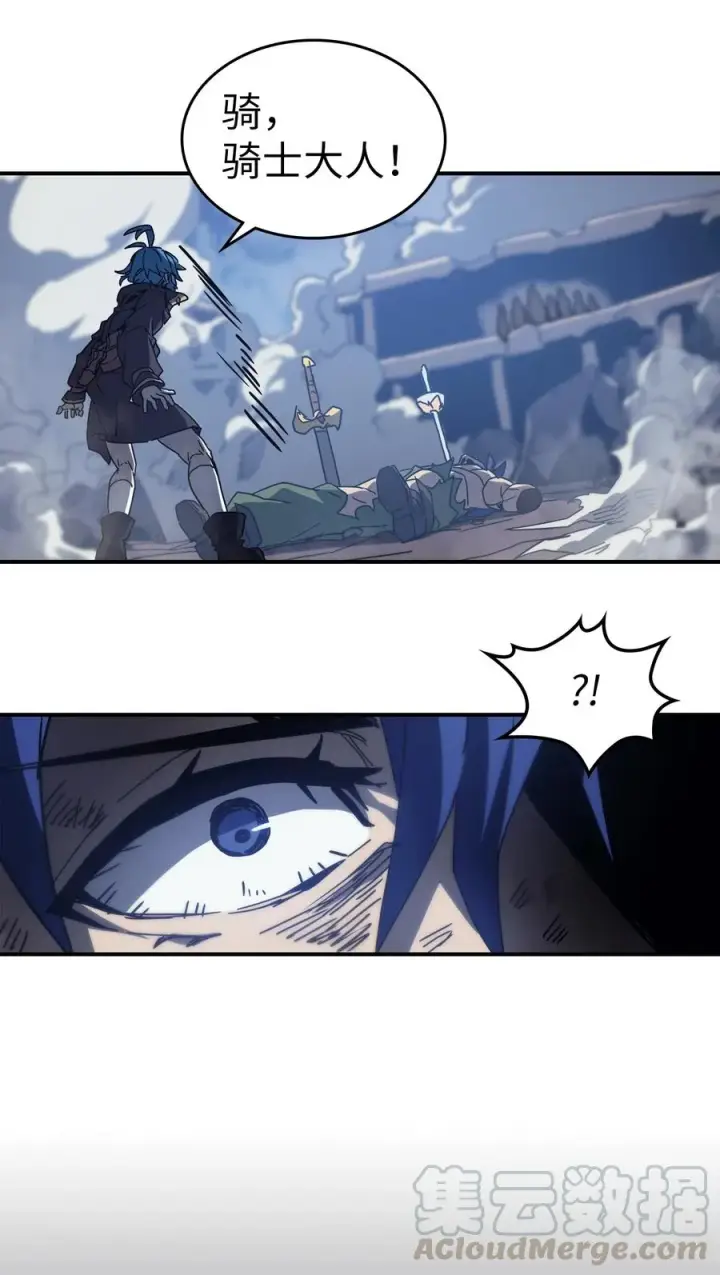 漫画《归还者的魔法要特别》147 147第70张图
