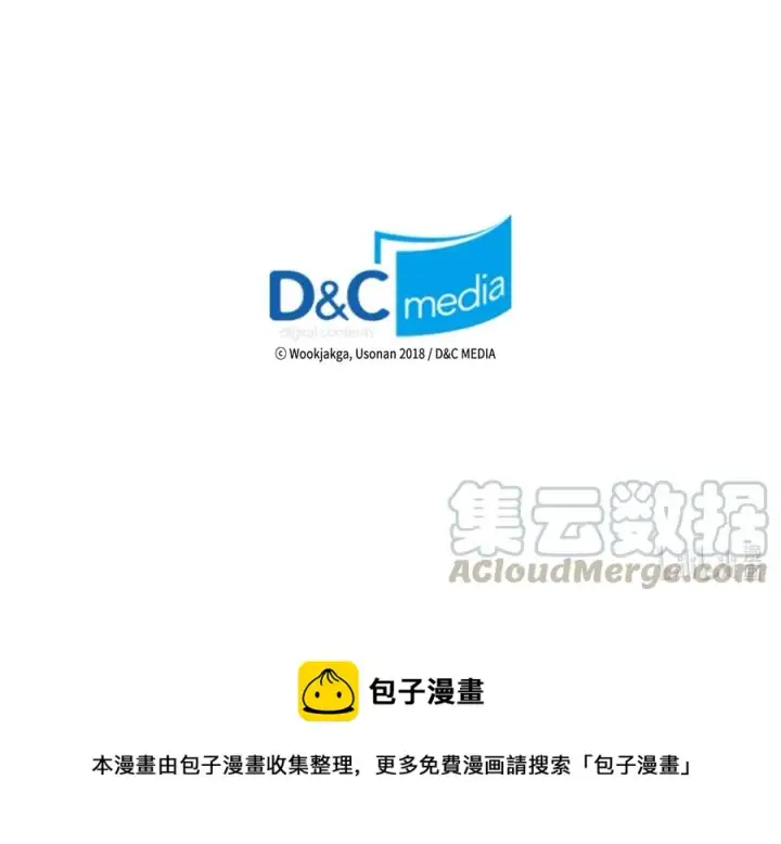 漫画《归还者的魔法要特别》147 147第73张图