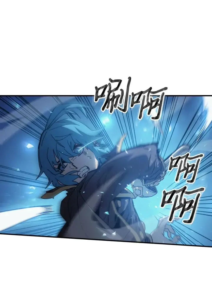 漫画《归还者的魔法要特别》147 147第8张图