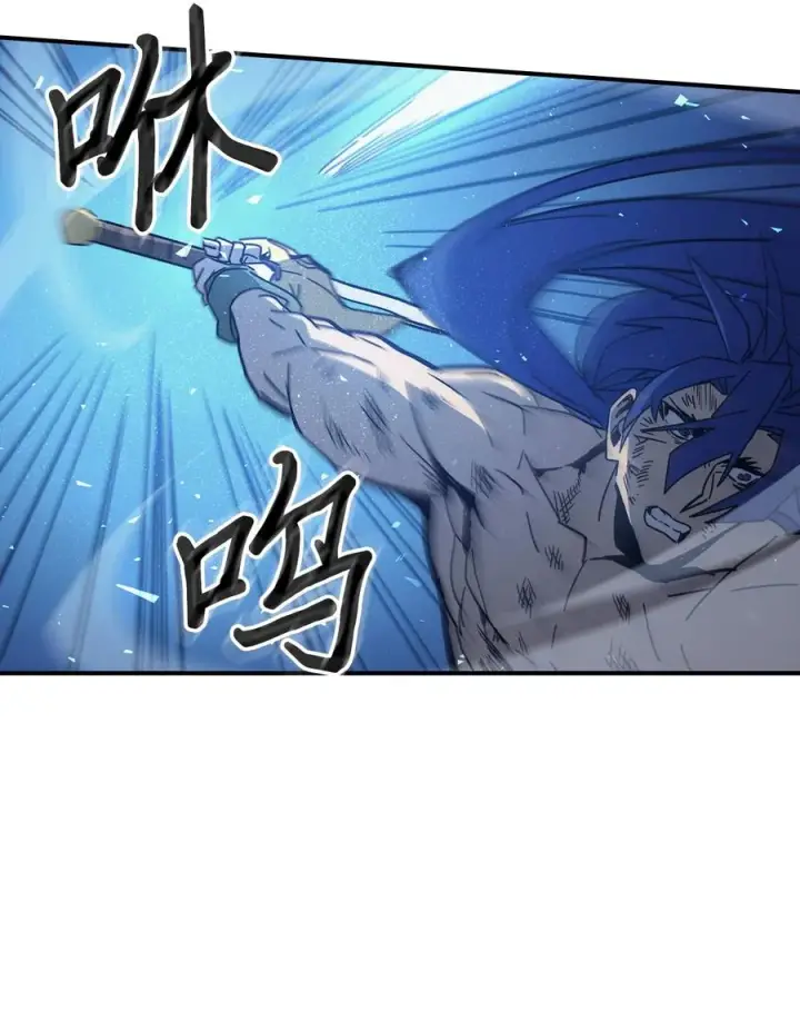 漫画《归还者的魔法要特别》147 147第9张图