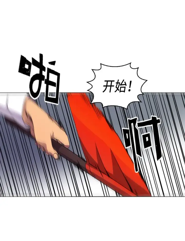 《归还者的魔法要特别》012 12图16