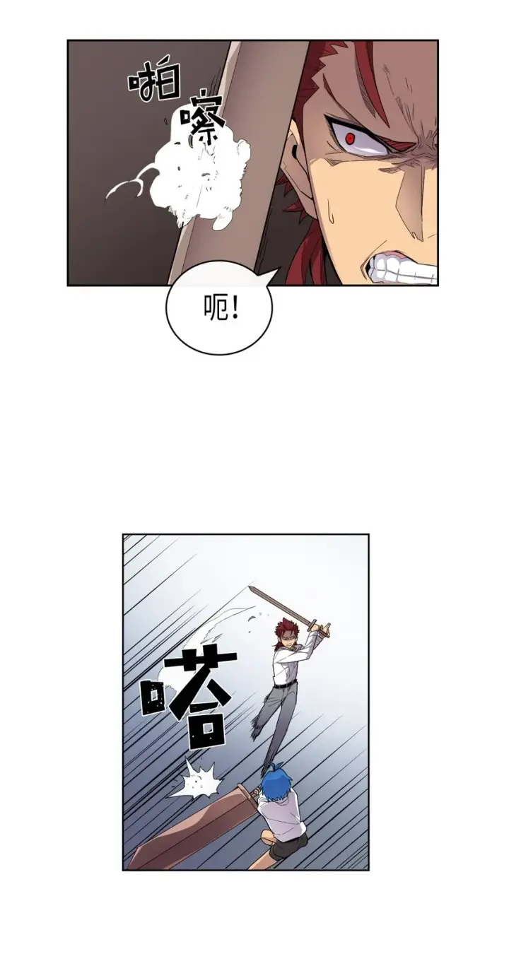《归还者的魔法要特别》012 12图18