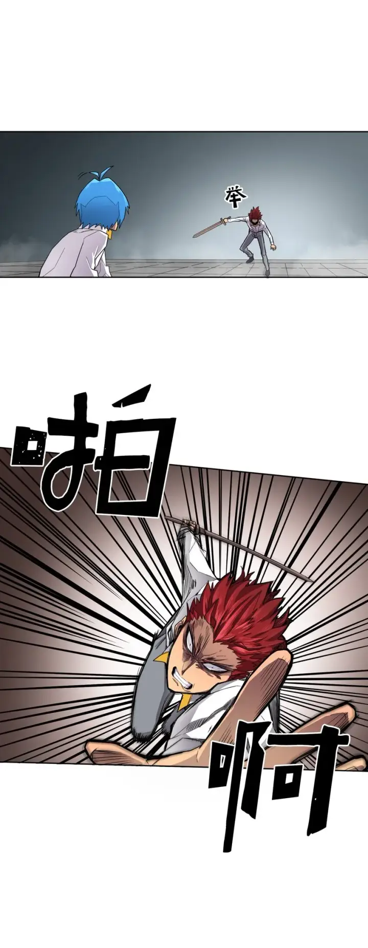 《归还者的魔法要特别》012 12图28