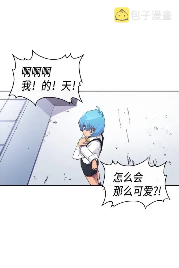 《归还者的魔法要特别》012 12图3