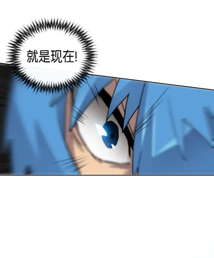 《归还者的魔法要特别》012 12图35