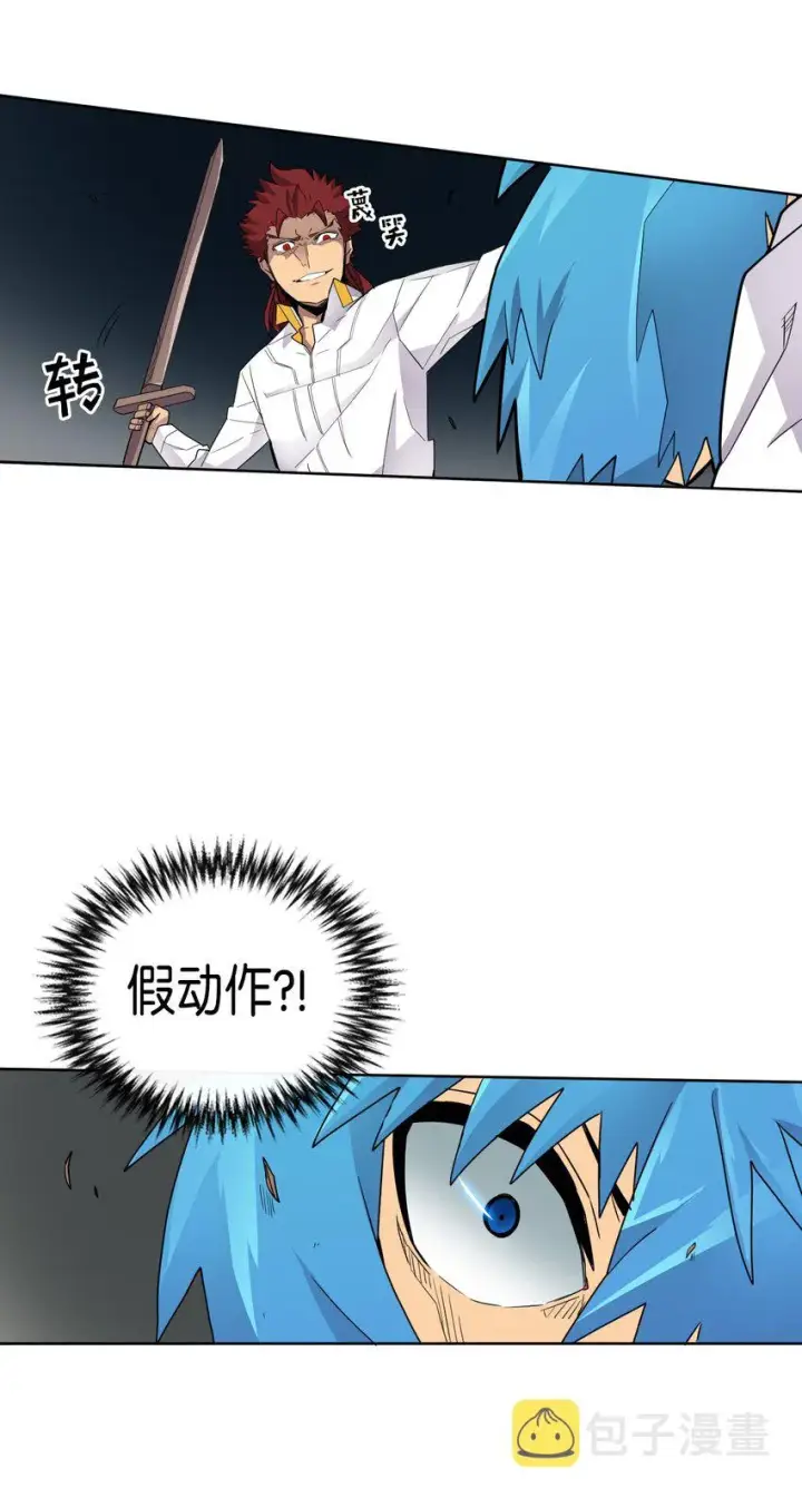 《归还者的魔法要特别》012 12图37