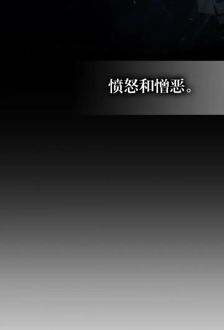 漫画《归还者的魔法要特别》149 149第11张图
