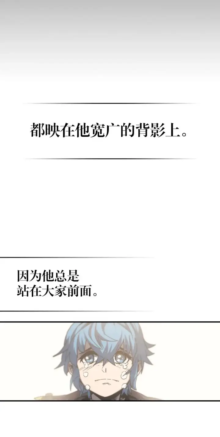 漫画《归还者的魔法要特别》149 149第12张图