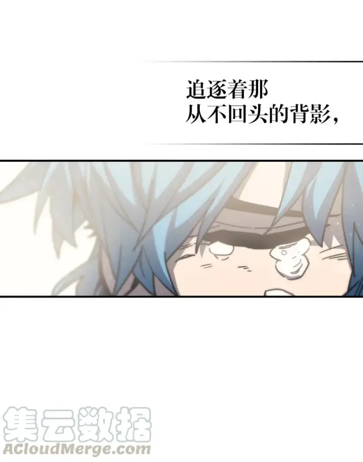 漫画《归还者的魔法要特别》149 149第13张图