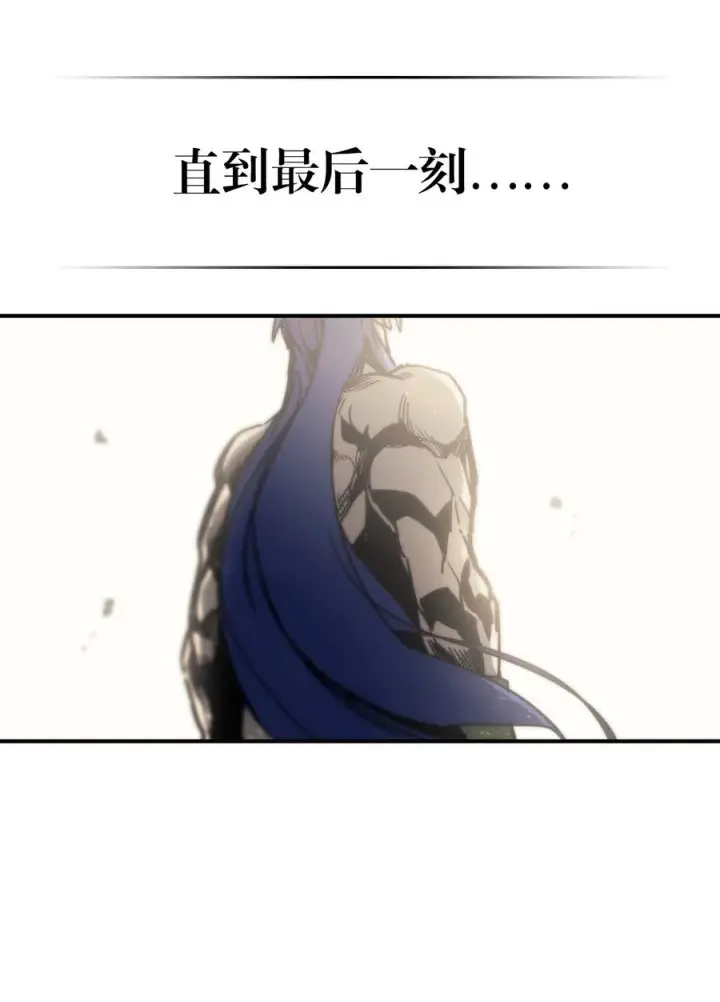 漫画《归还者的魔法要特别》149 149第14张图