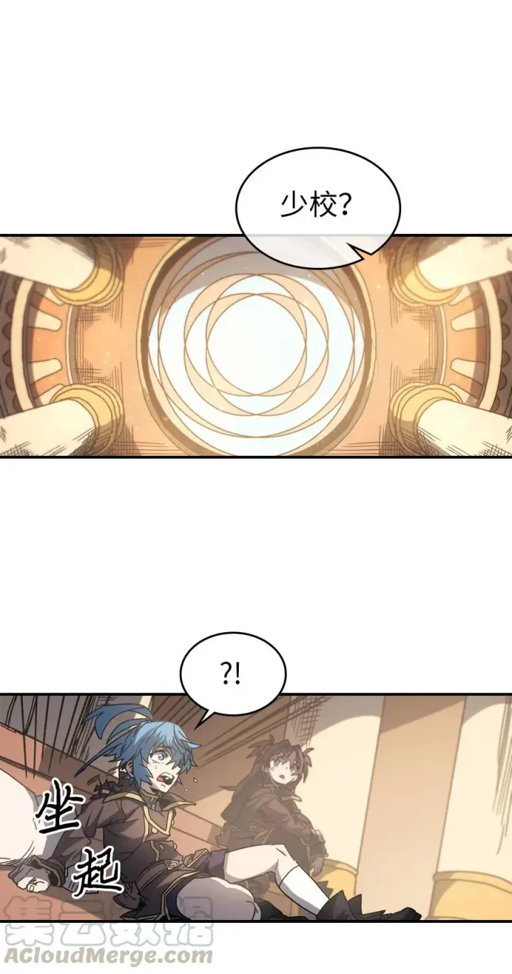 漫画《归还者的魔法要特别》149 149第19张图